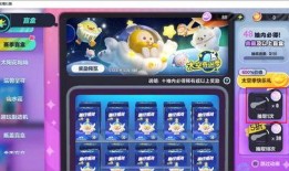 最新赛季蛋仔派对爆料,神秘爆料揭秘，全新玩法即将上线！