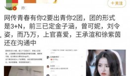 骚白陆左最新爆料,揭秘游戏界神秘事件